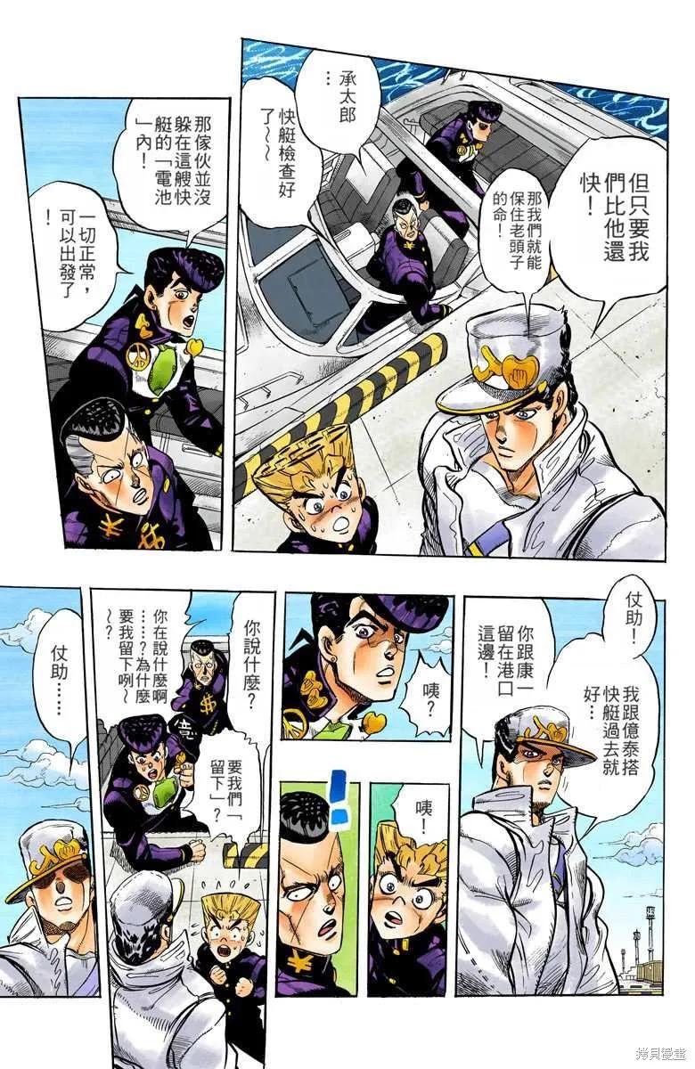 第163页
