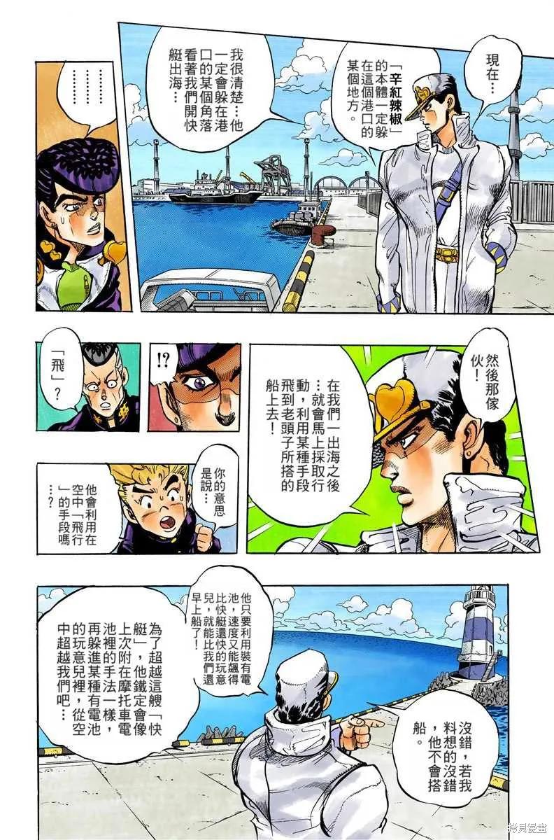第164页
