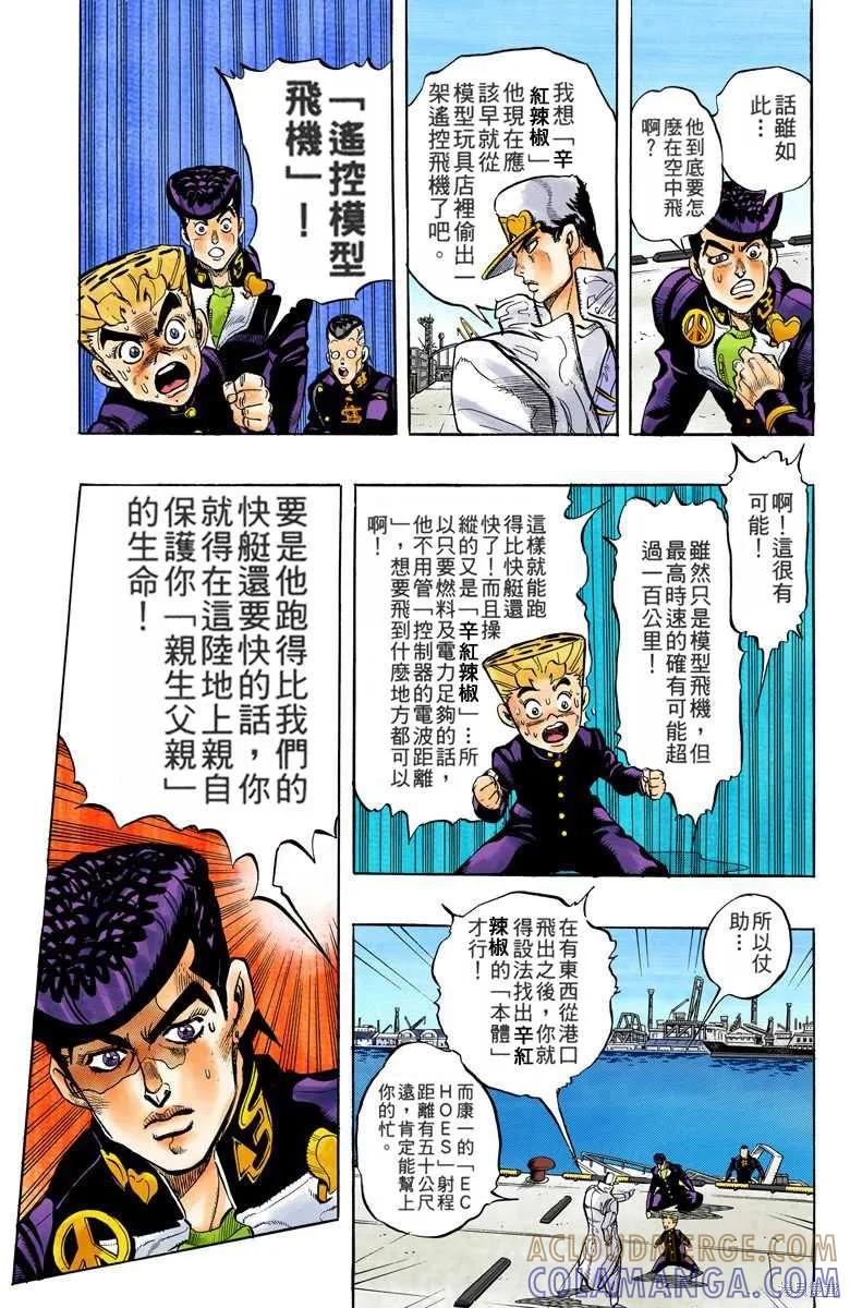 第165页