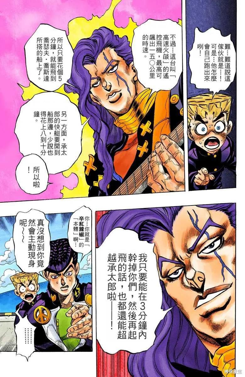 第171页