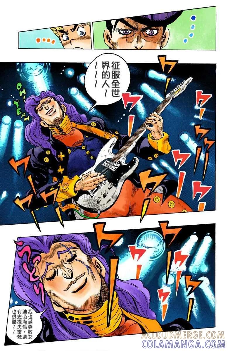 第173页