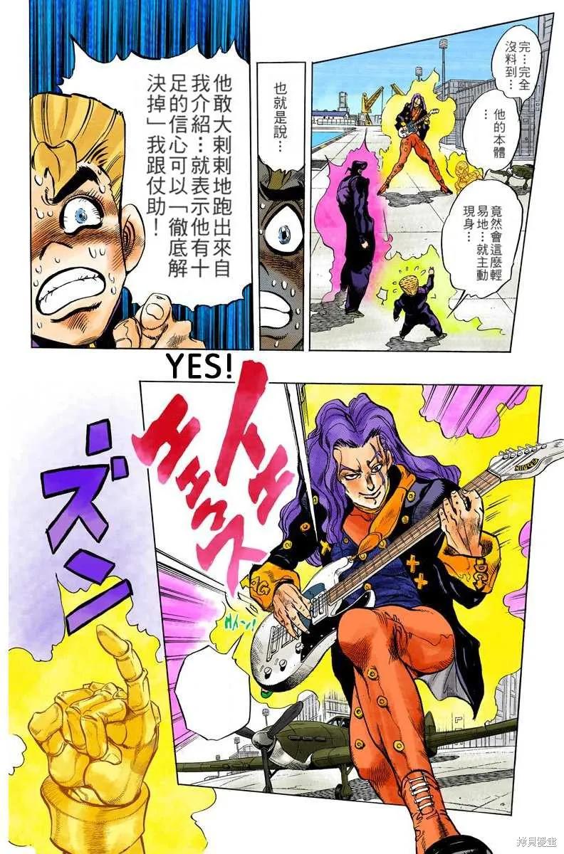 第174页