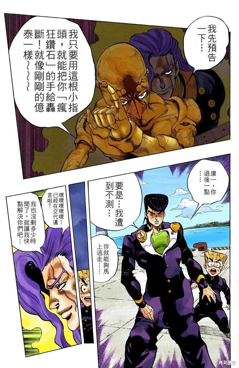 第175页