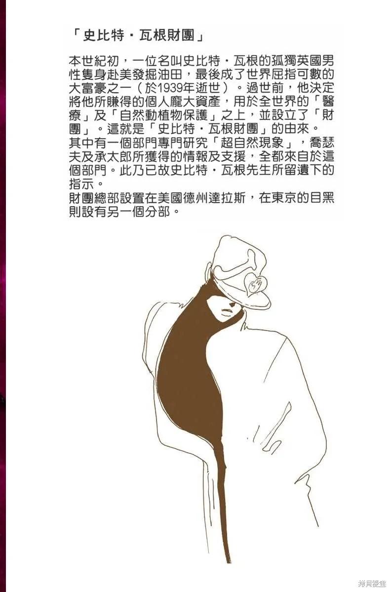 第178页
