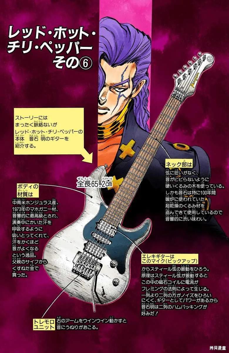 第179页