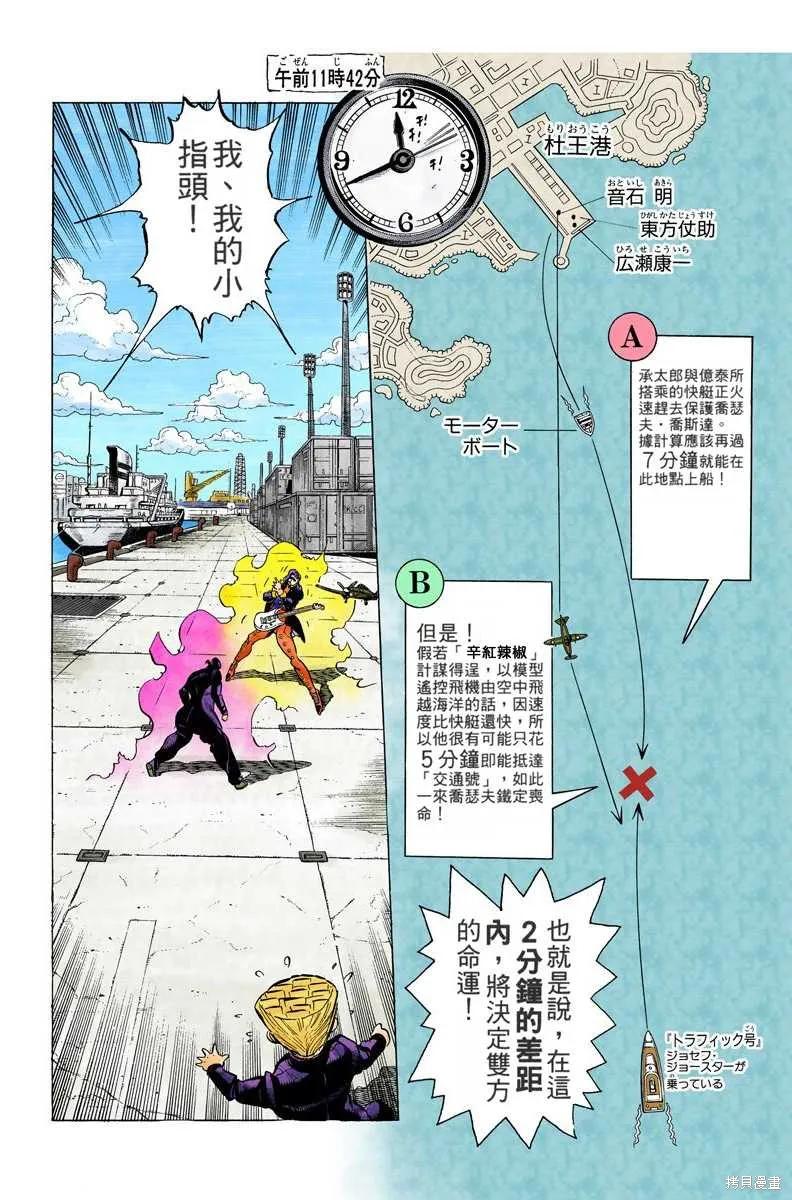 第180页