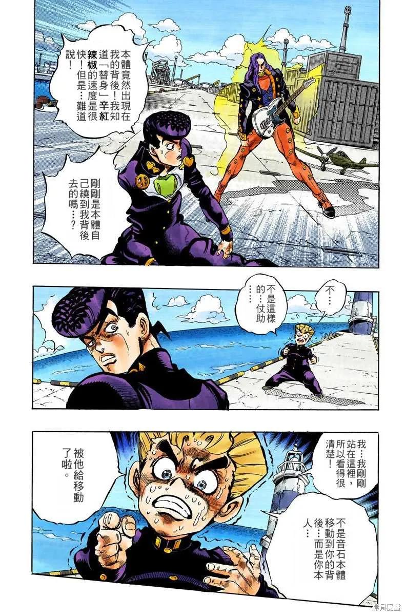 第186页