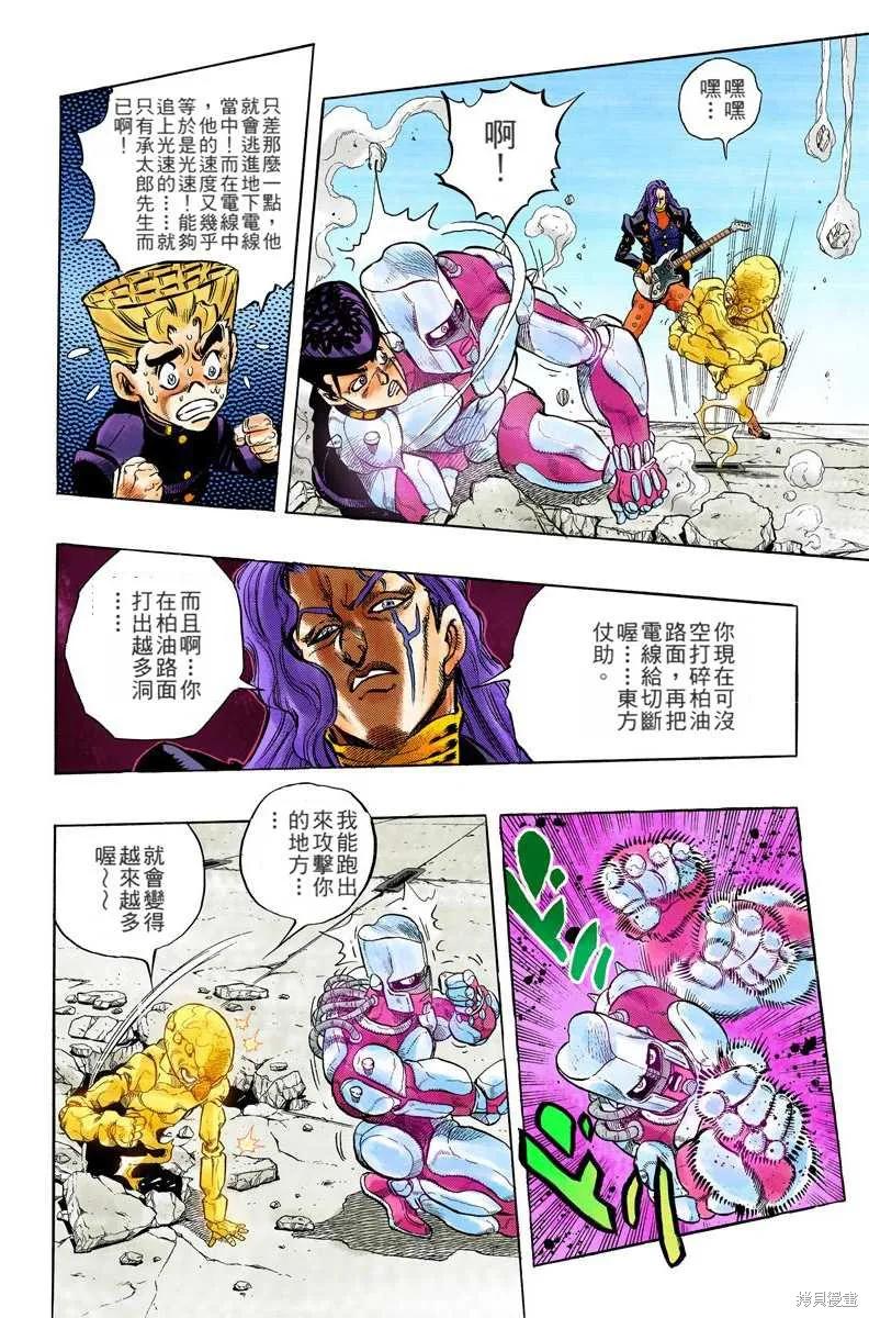 第192页