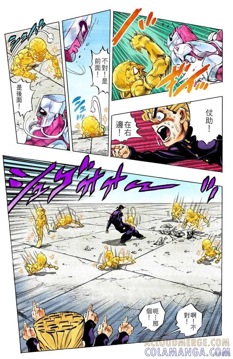 第193页