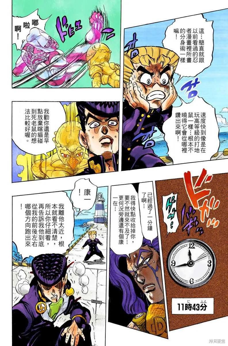 第194页