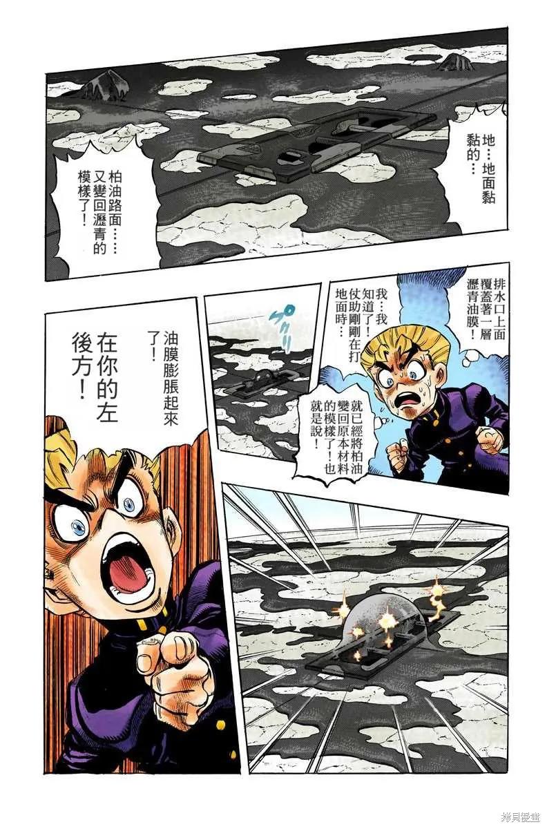 第196页