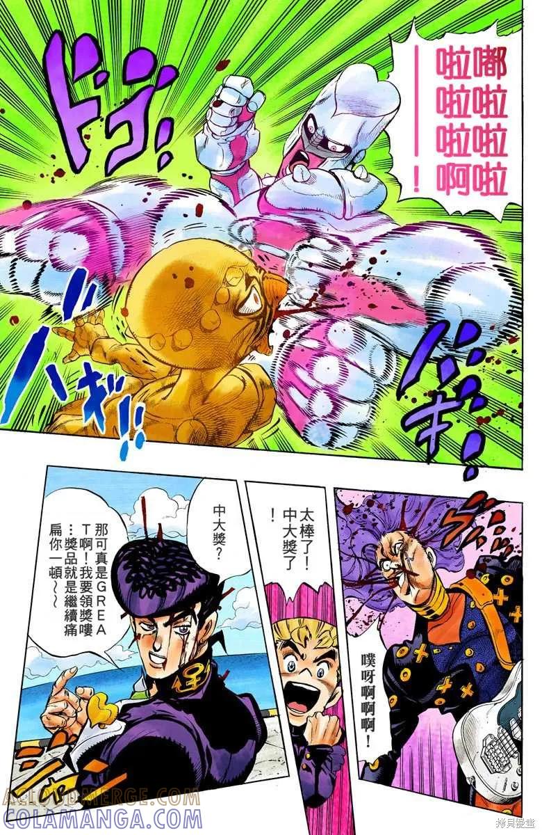 第197页
