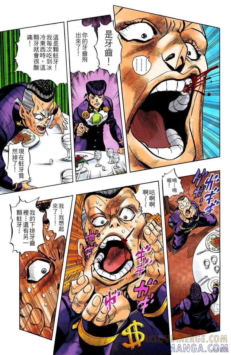 第53页