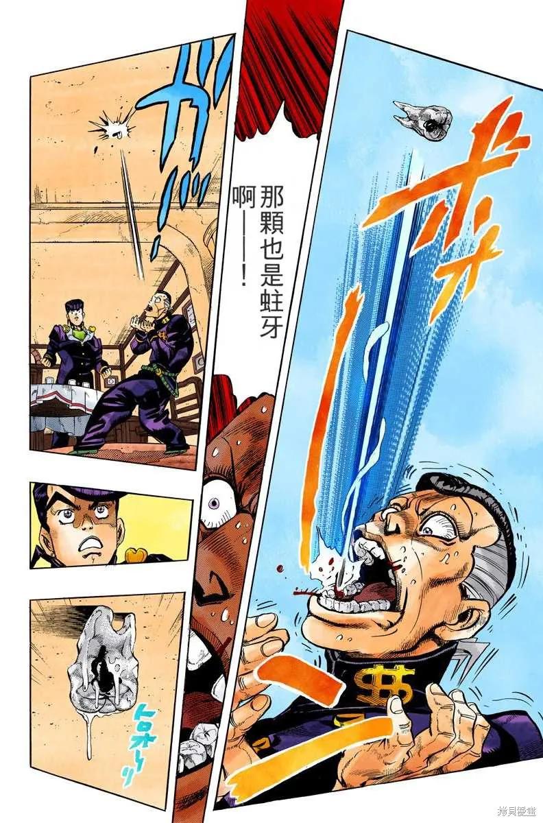 第54页