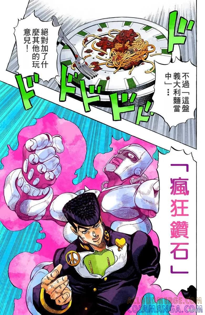 第57页