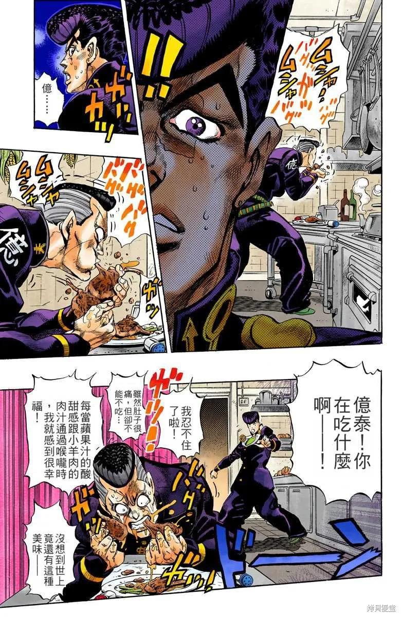第71页