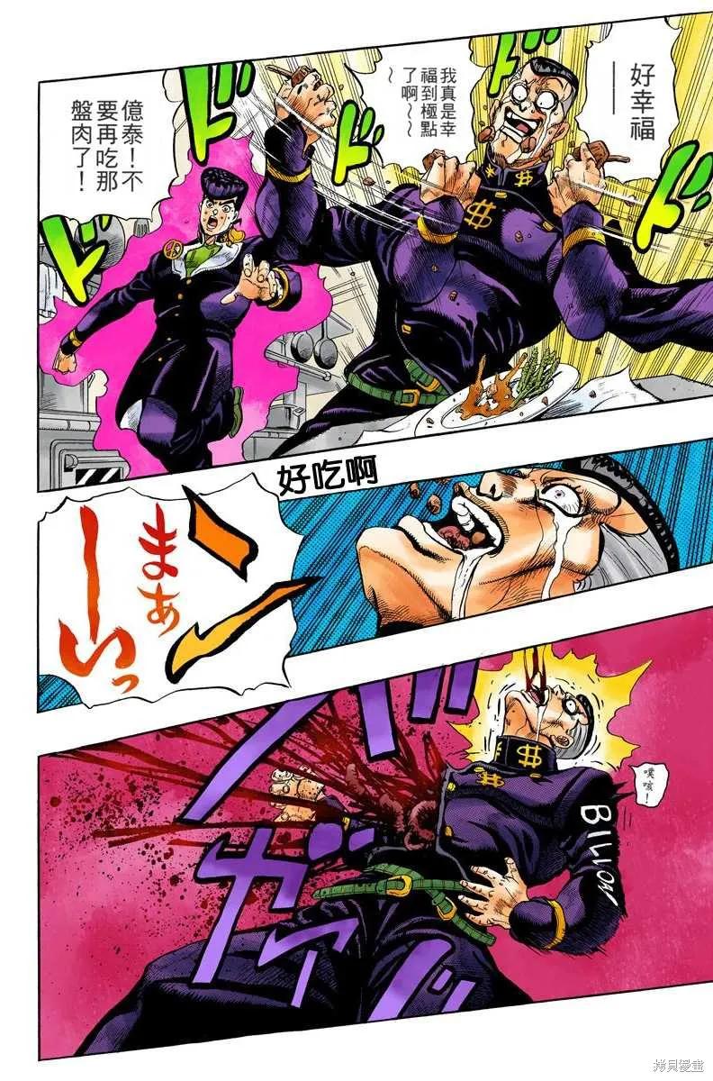 第72页