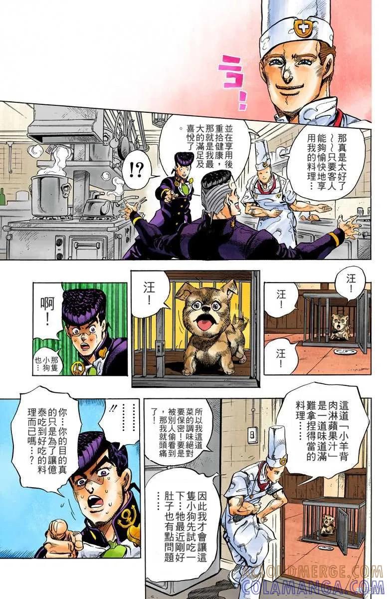第77页