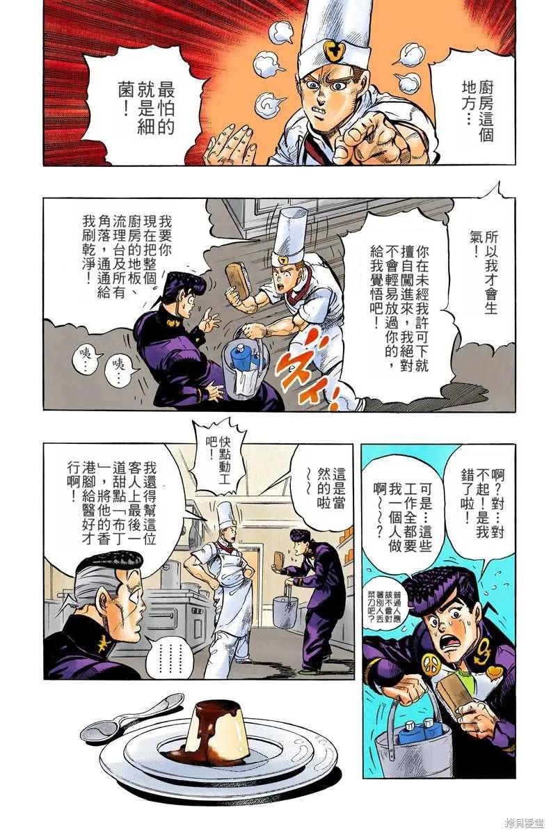 第80页