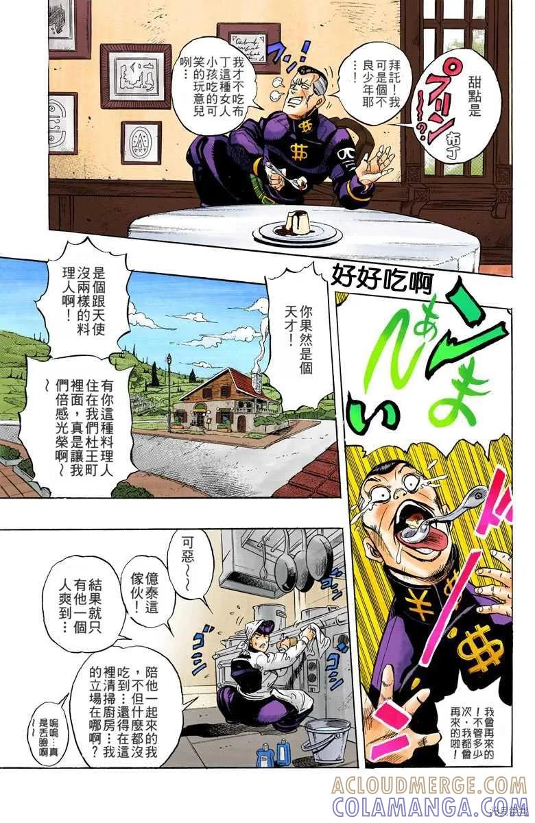 第81页
