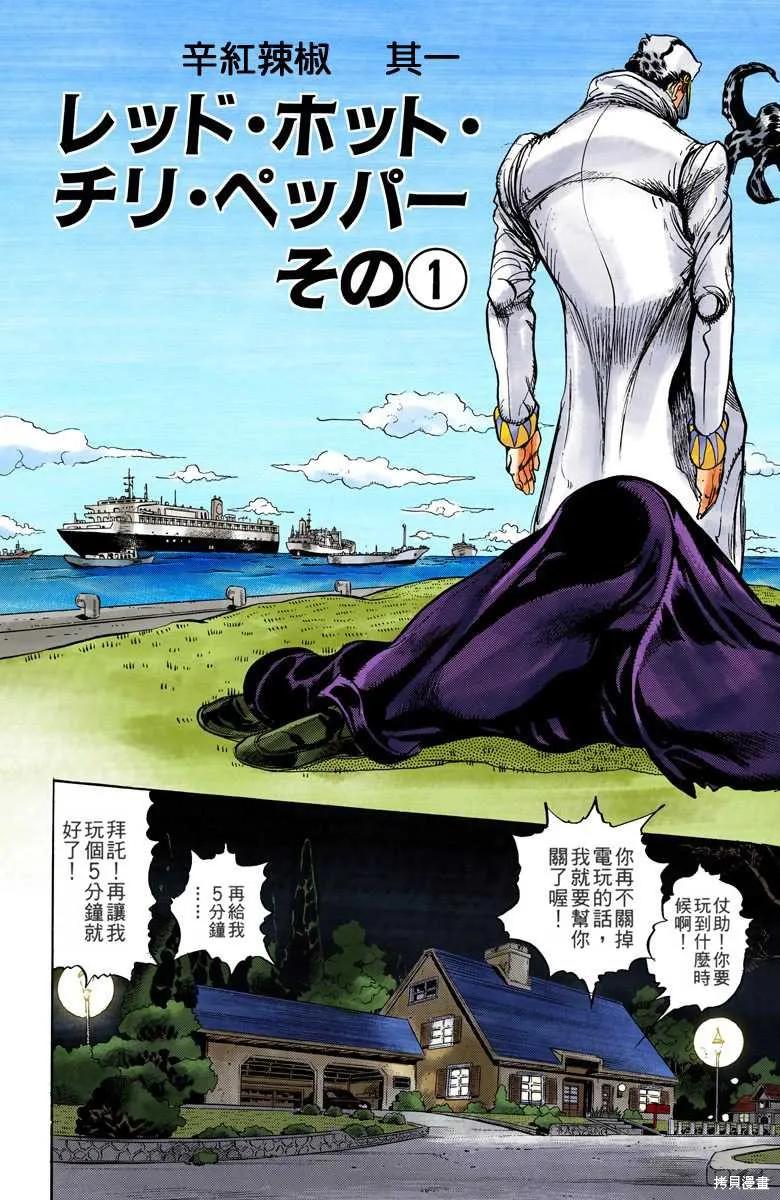 第83页