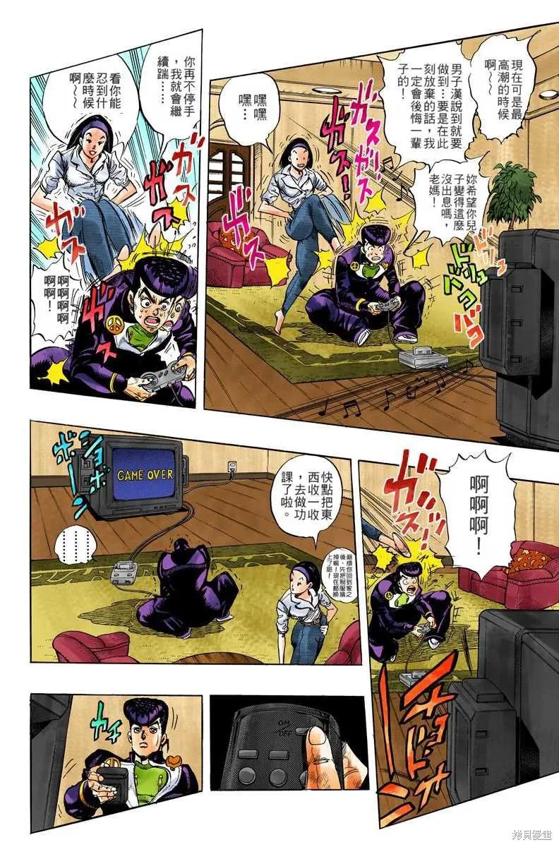 第84页