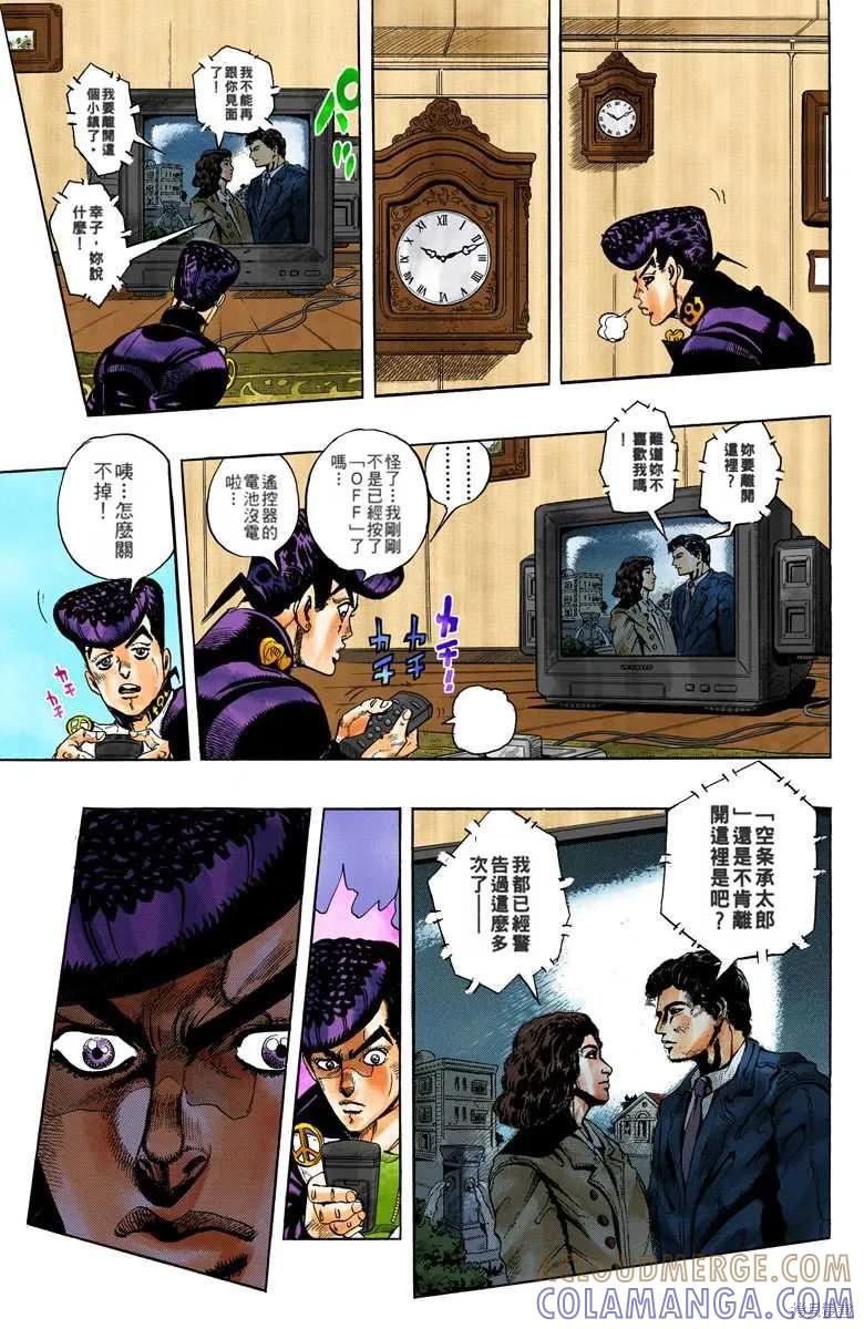 第85页