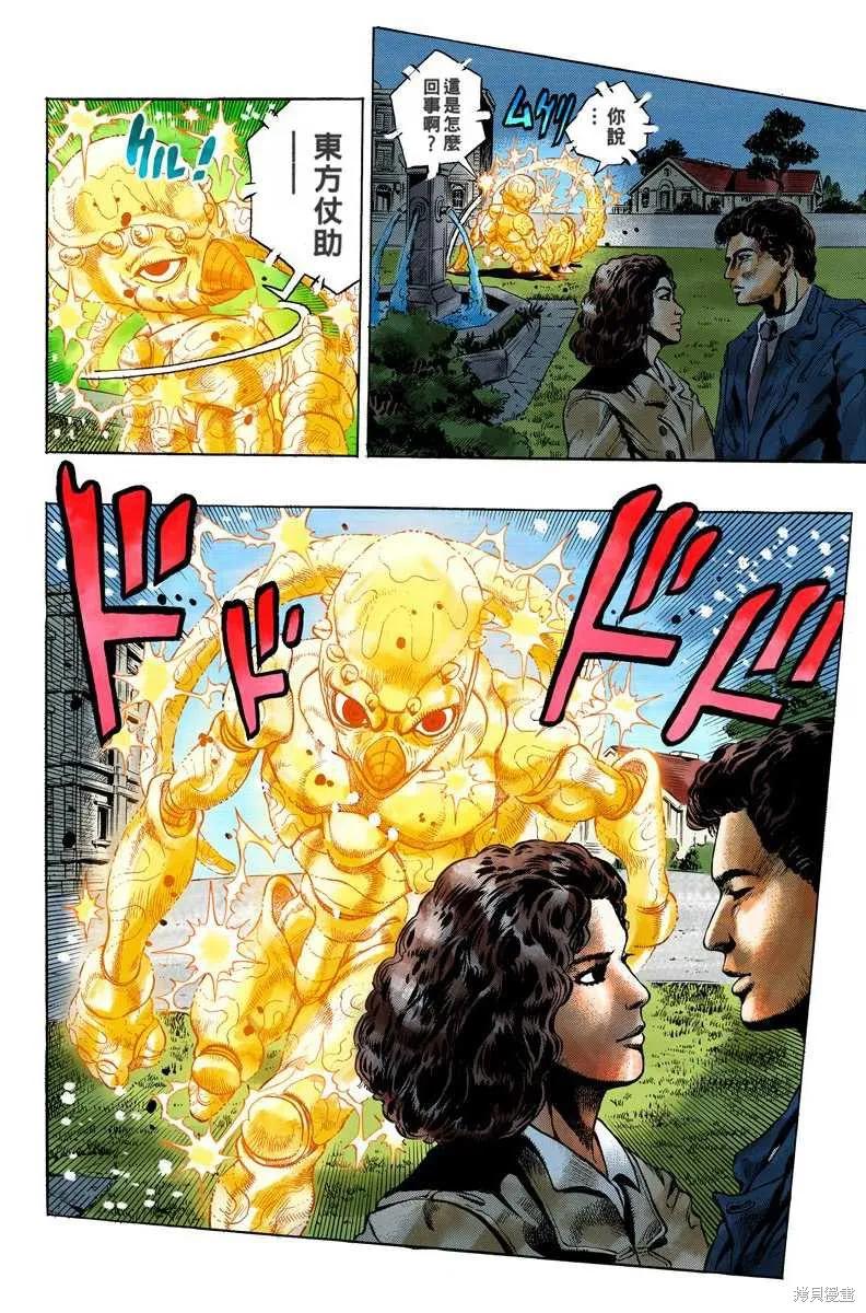 第86页