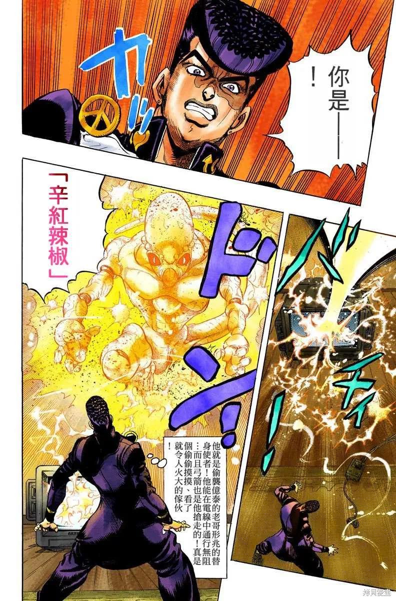 第88页