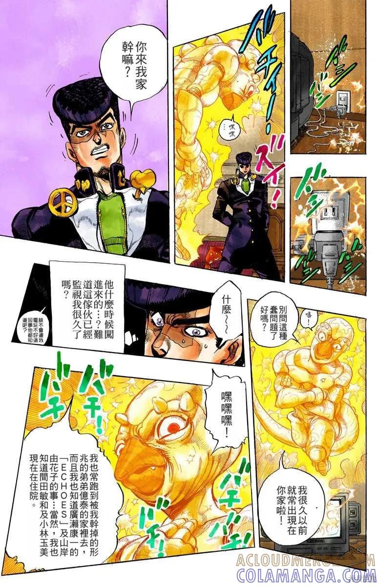 第89页
