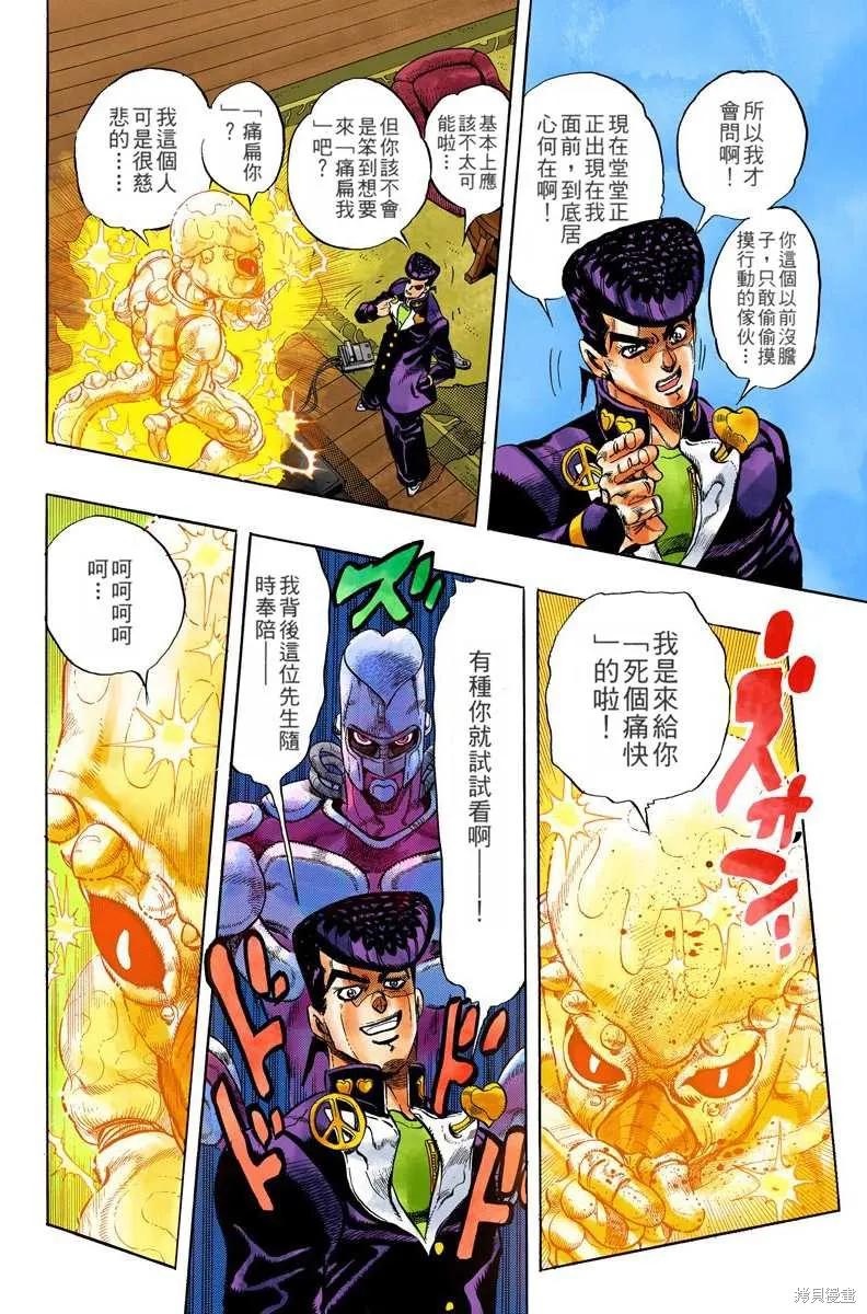 第90页