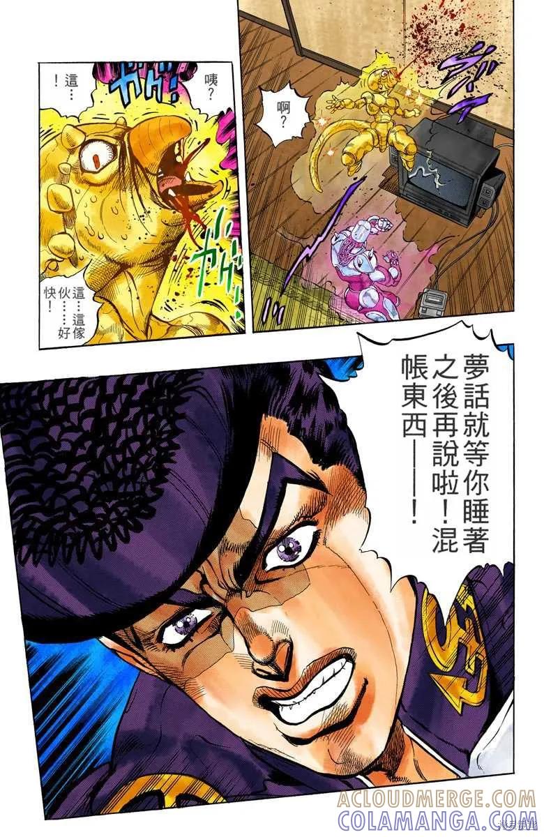 第93页