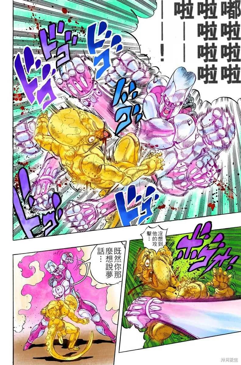 第94页
