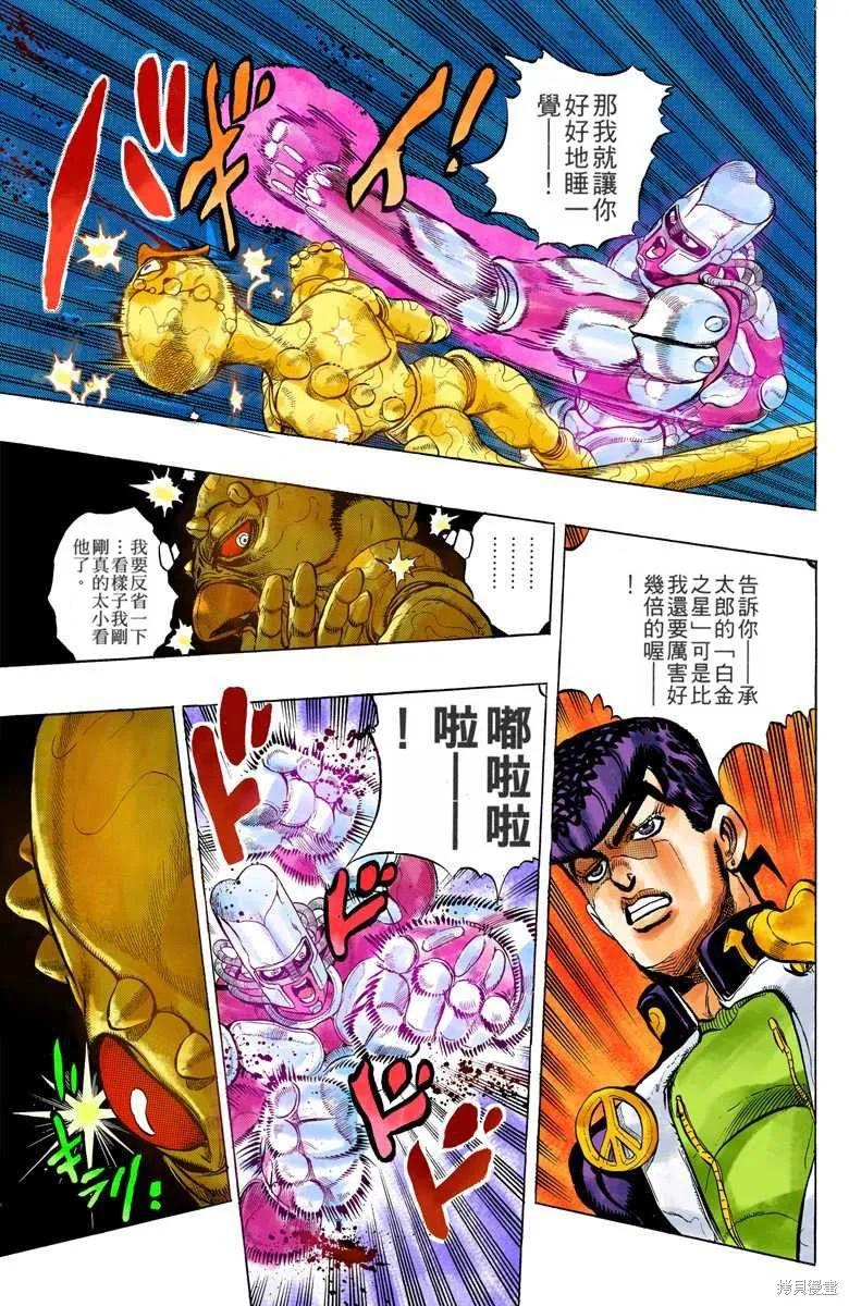 第95页