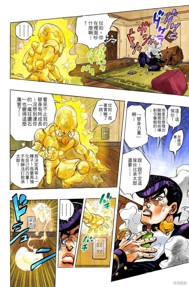 第98页