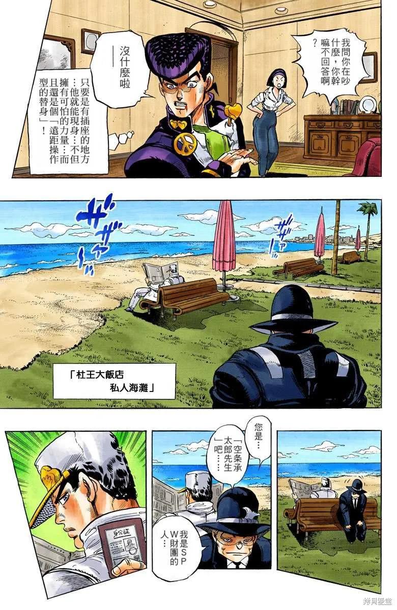 第99页