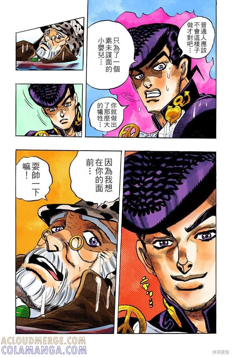 第101页
