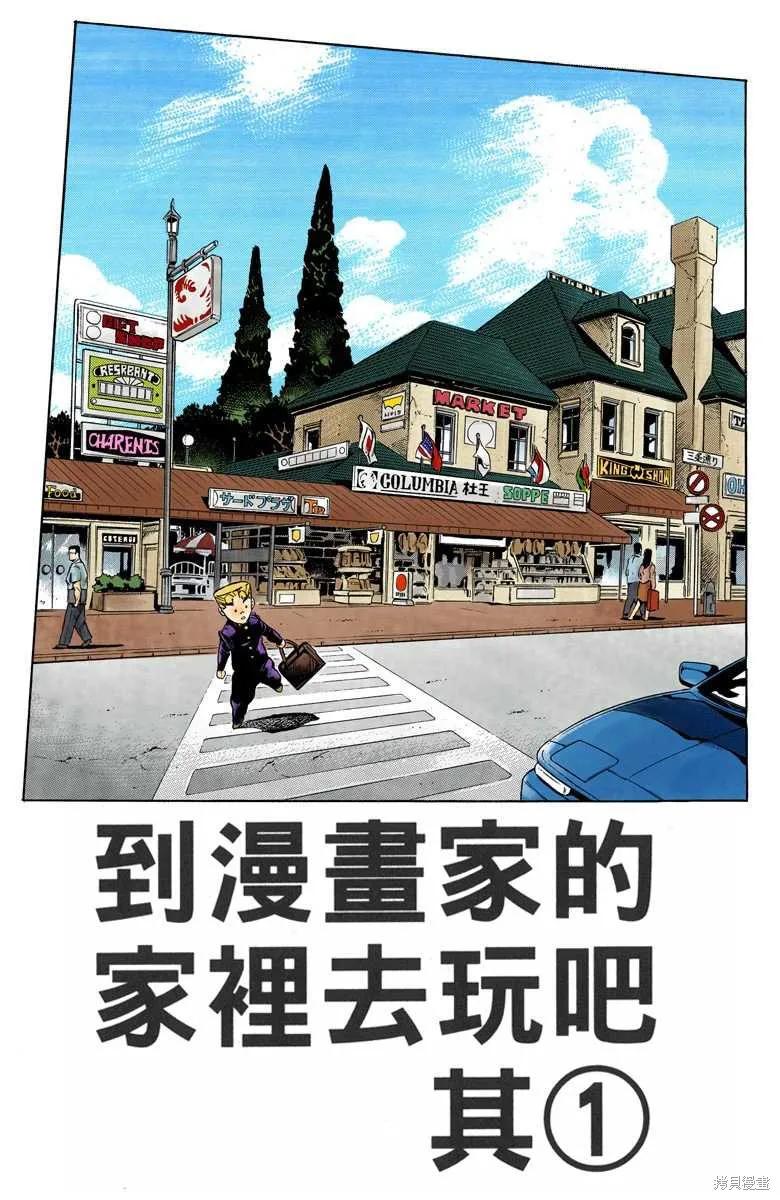 第103页