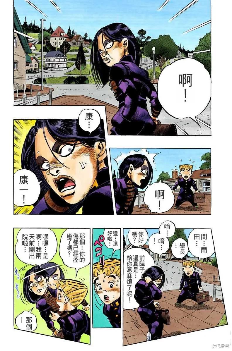 第104页