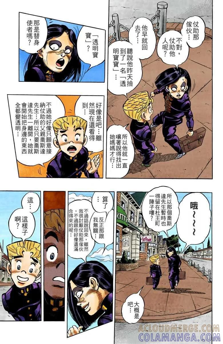 第105页