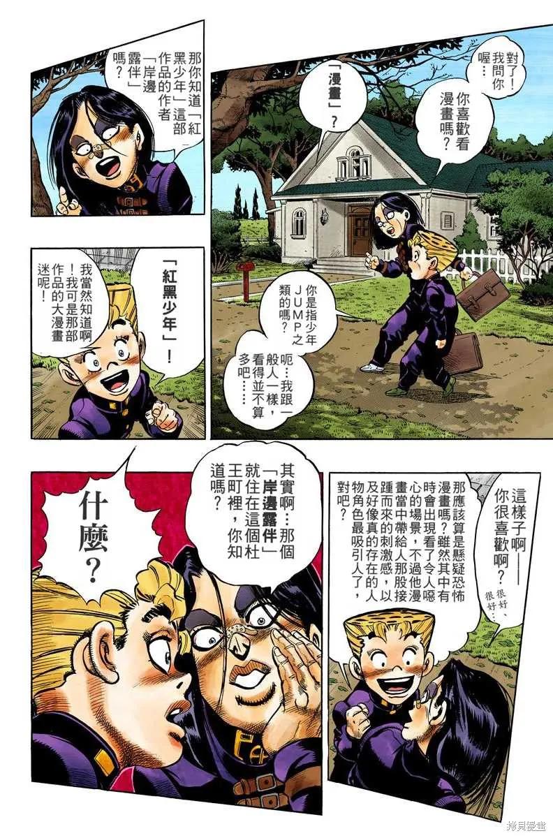 第106页