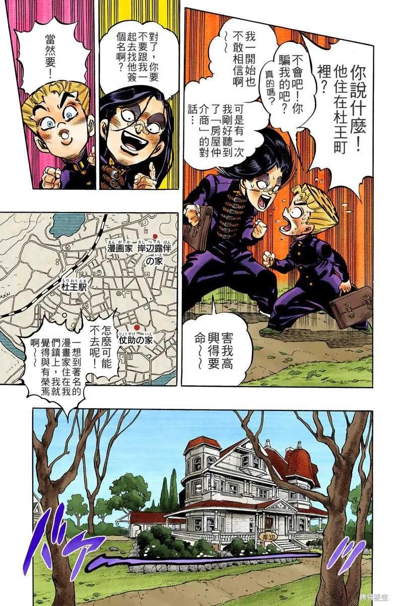 第107页