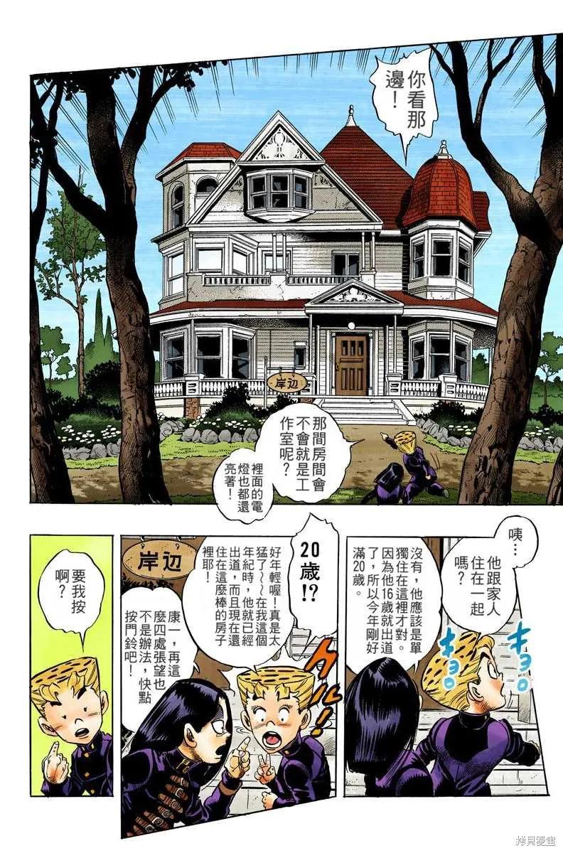 第108页