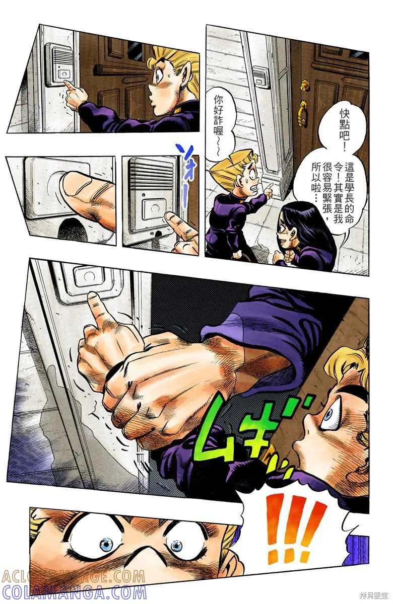 第109页