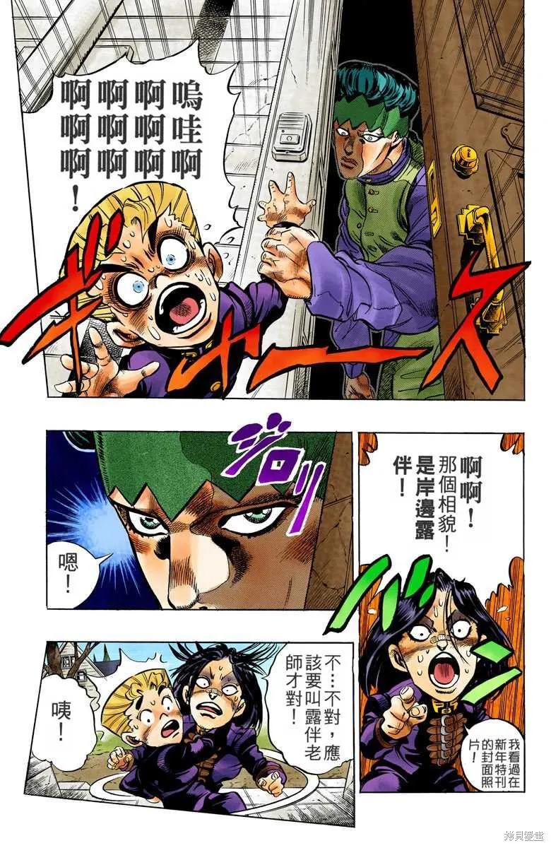 第111页