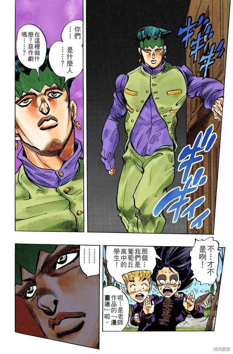 第112页