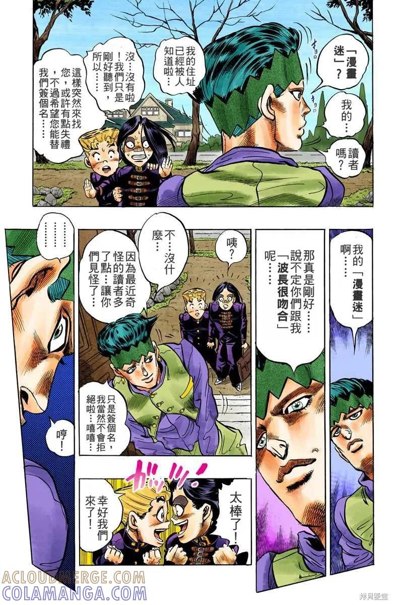 第113页