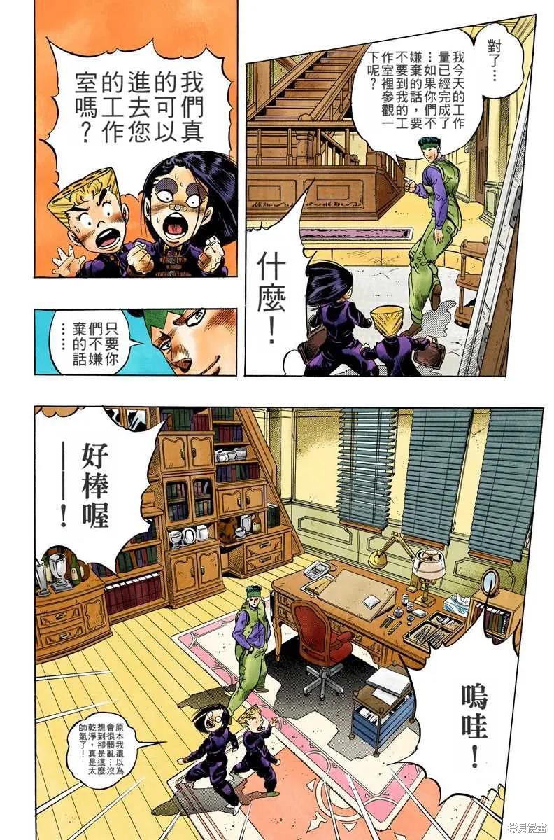 第114页