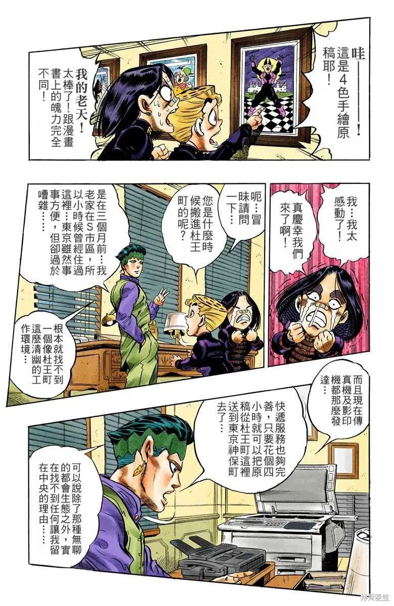 第115页