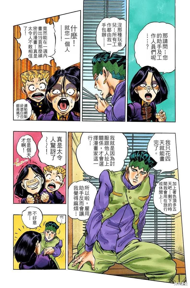 第116页